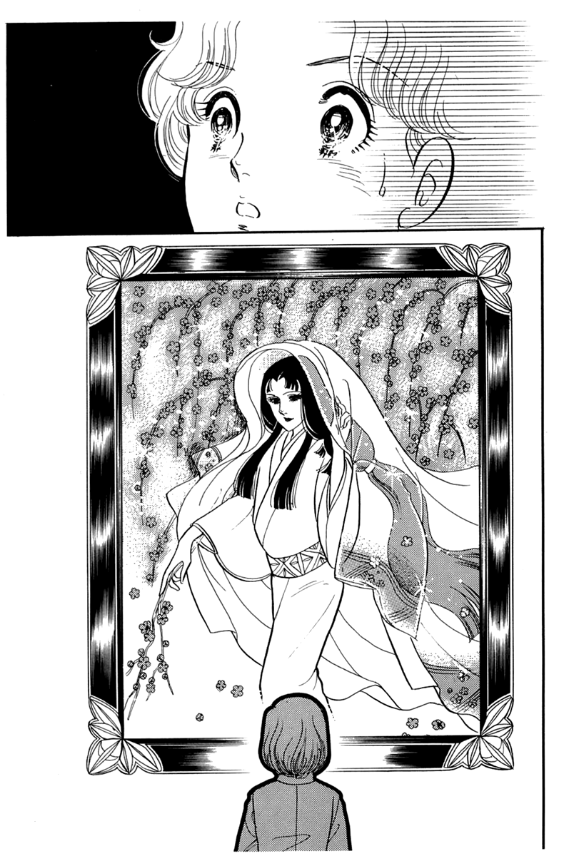 Read Glass Mask Manga Online