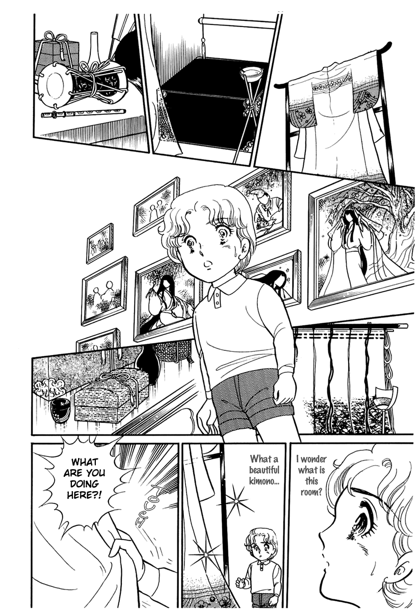 Read Glass Mask Manga Online