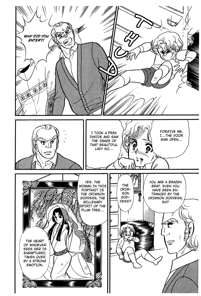 Read Glass Mask Manga Online