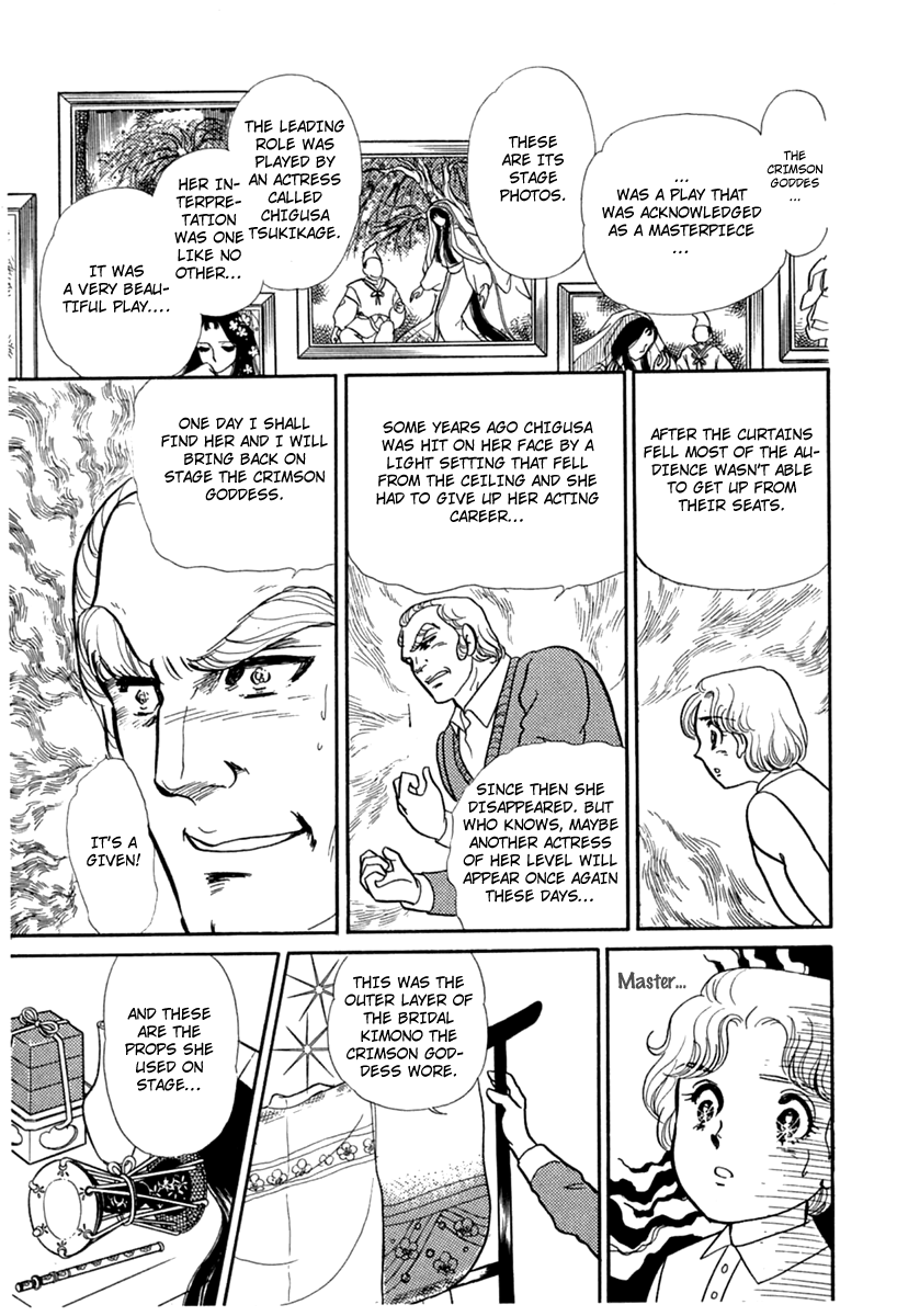 Read Glass Mask Manga Online