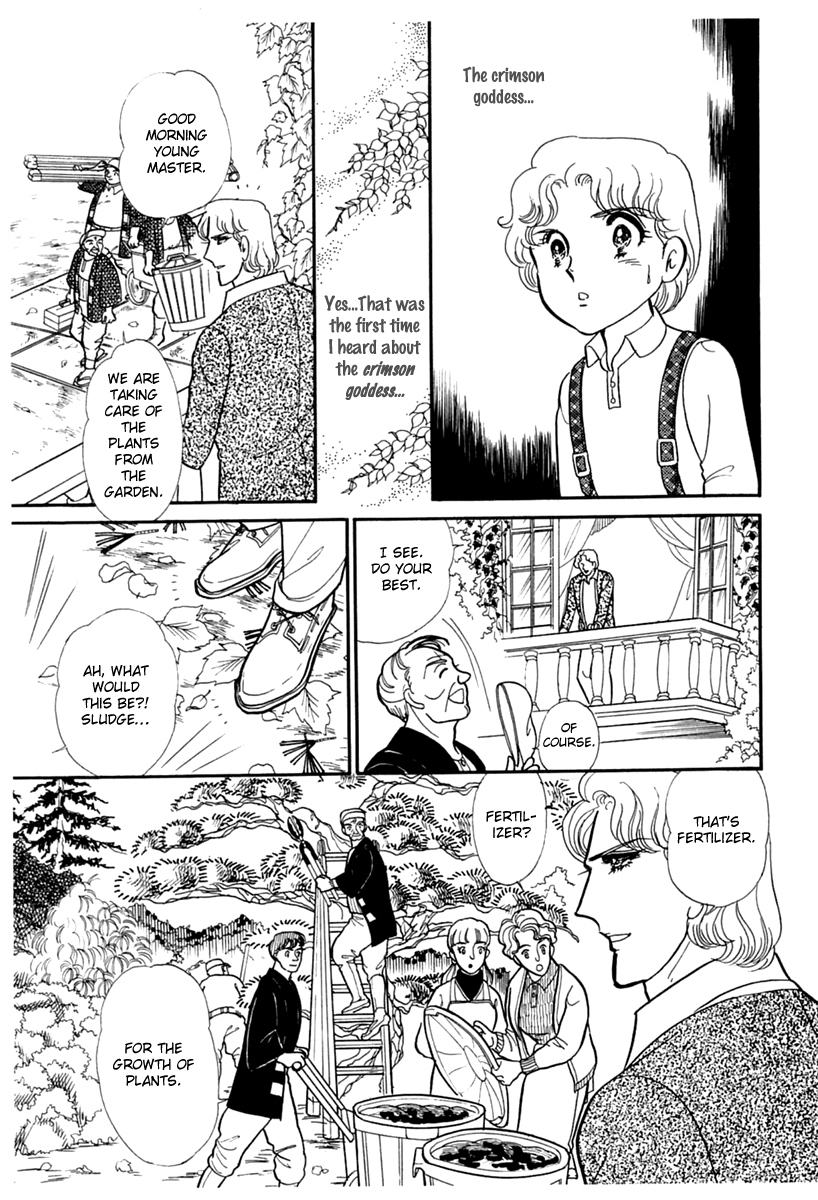 Read Glass Mask Manga Online