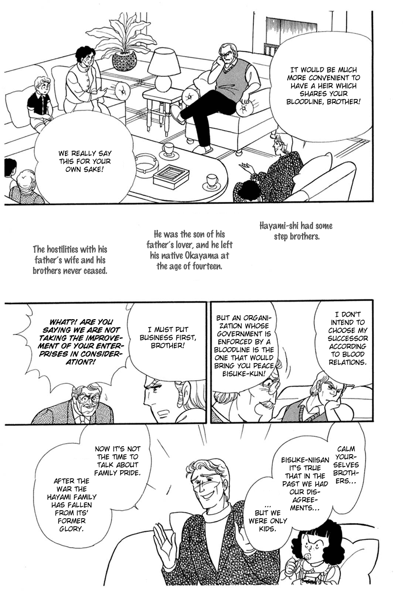 Read Glass Mask Manga Online