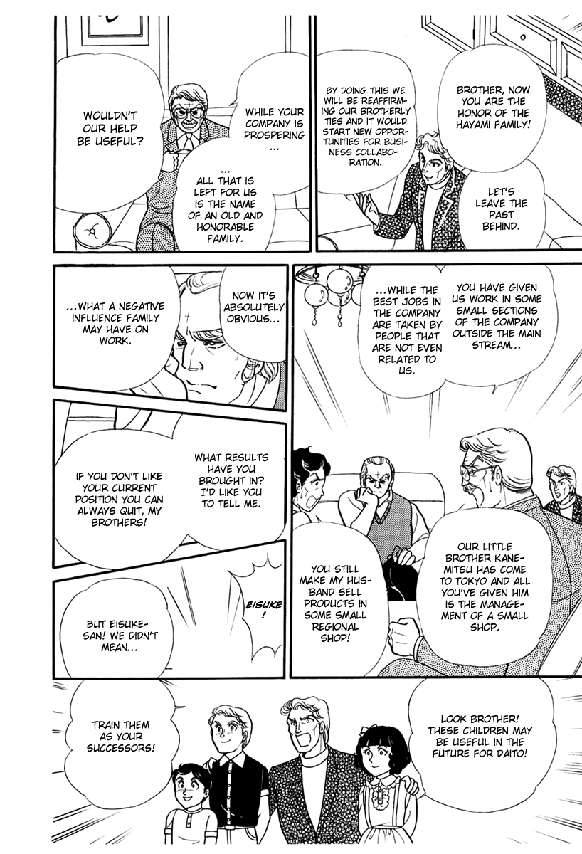 Read Glass Mask Manga Online