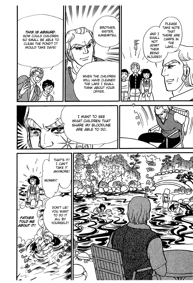 Read Glass Mask Manga Online