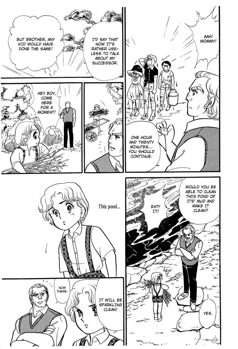 Read Glass Mask Manga Online