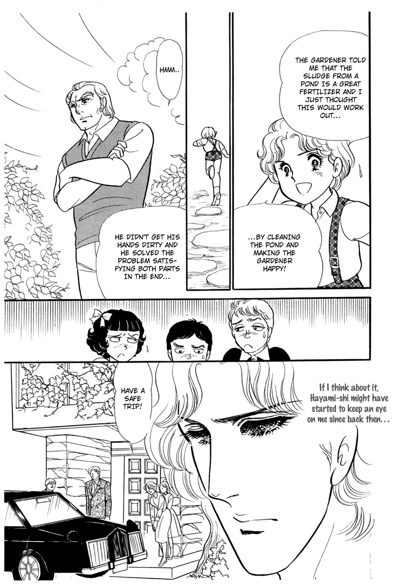 Read Glass Mask Manga Online