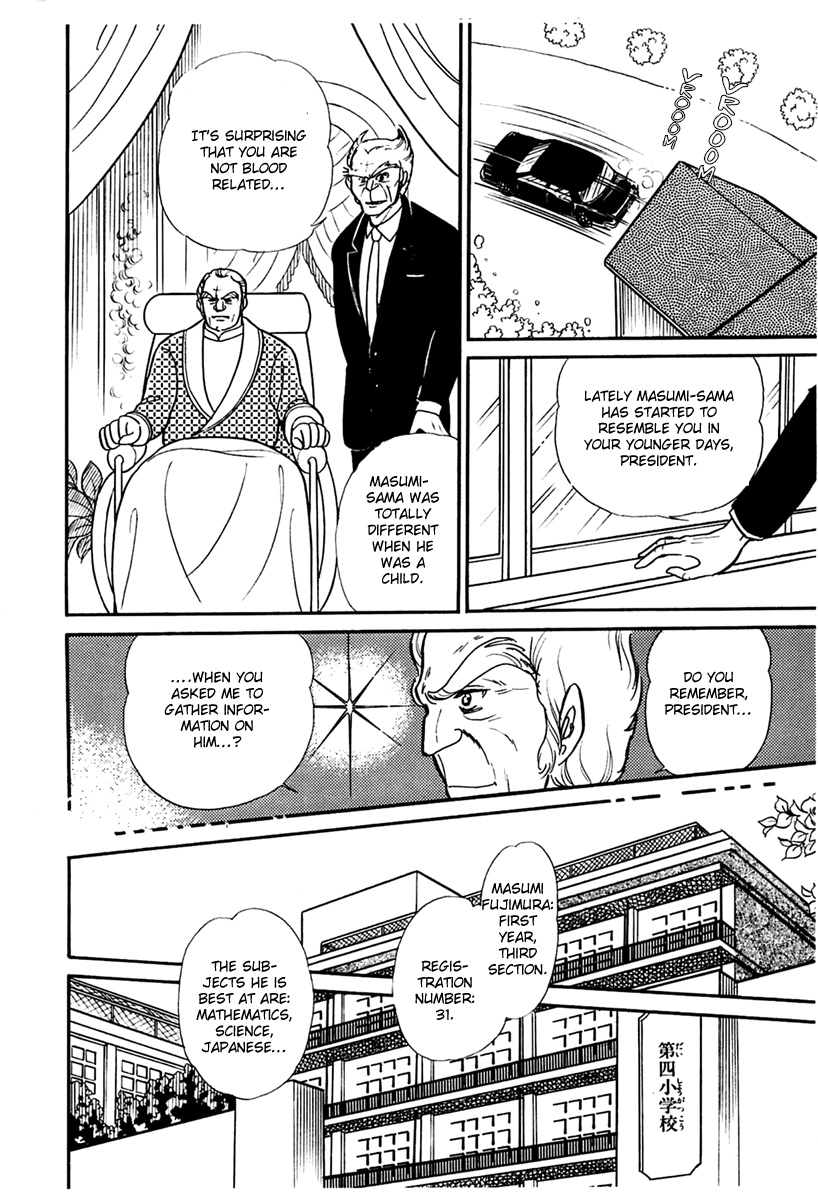 Read Glass Mask Manga Online
