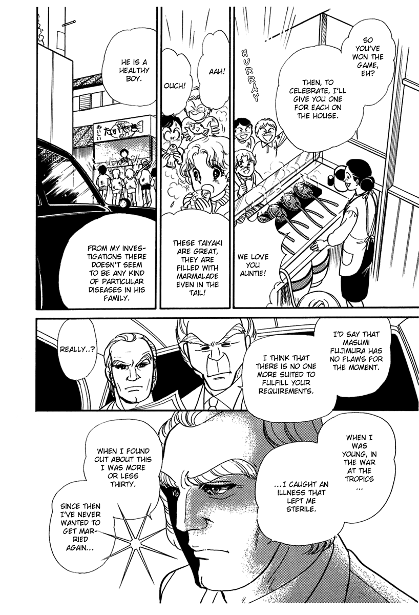 Read Glass Mask Manga Online