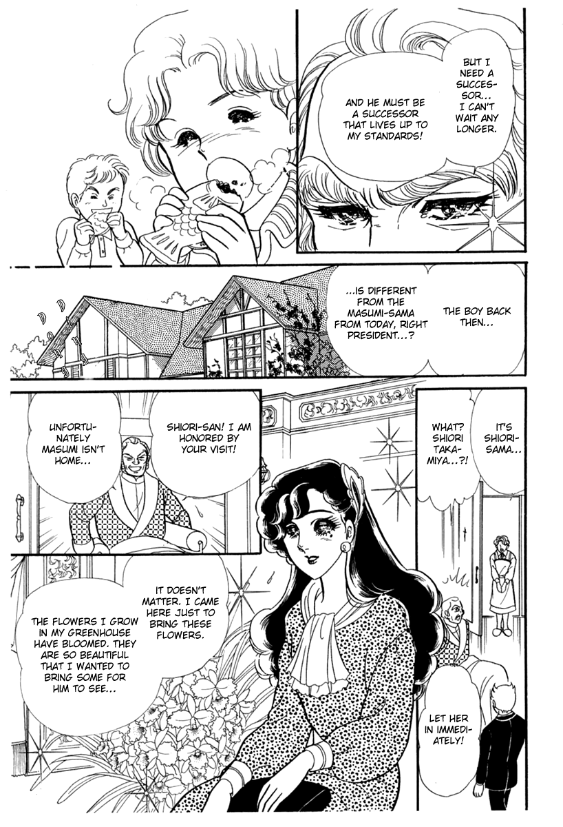 Read Glass Mask Manga Online
