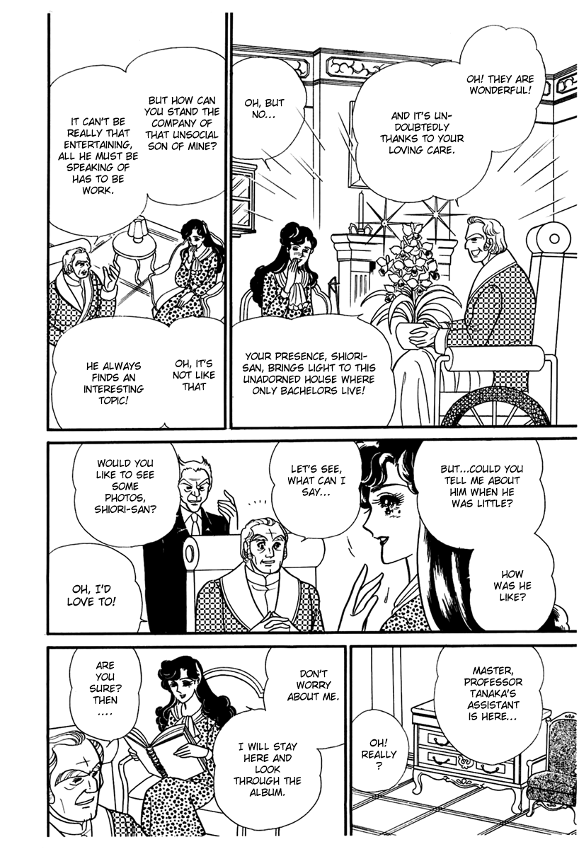 Read Glass Mask Manga Online
