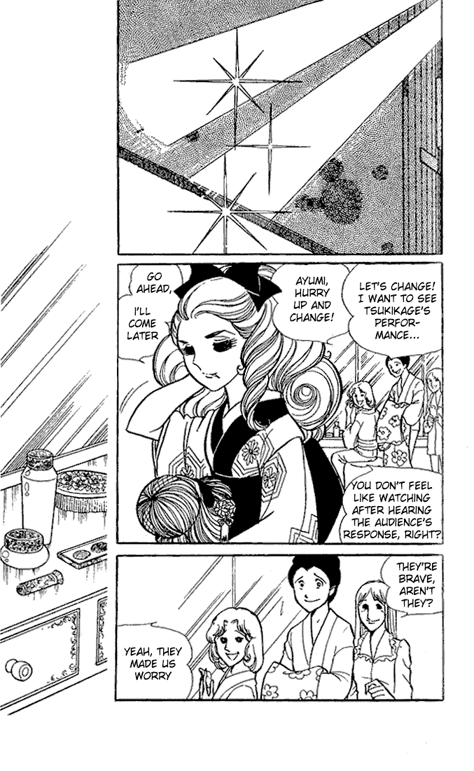 Read Glass Mask Manga Online