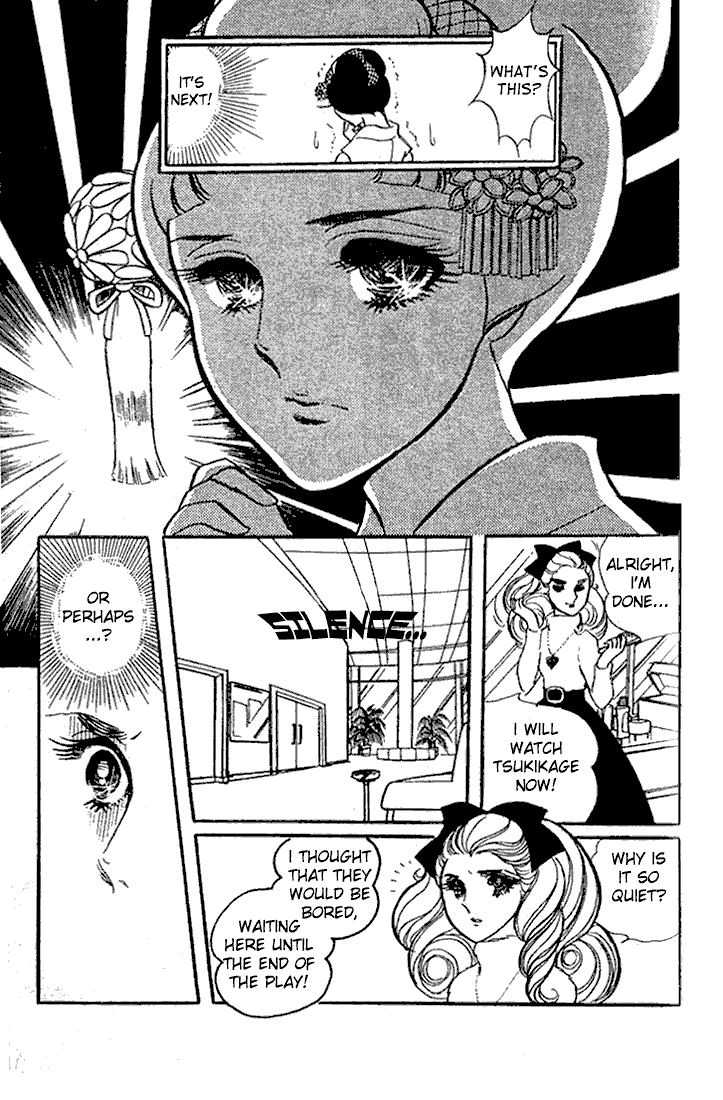 Read Glass Mask Manga Online