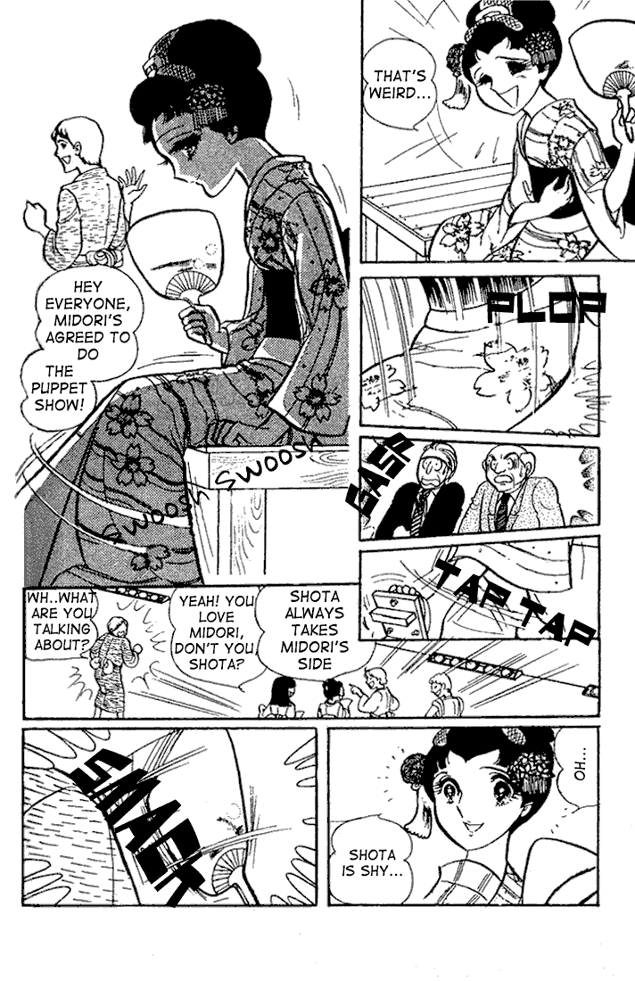 Read Glass Mask Manga Online