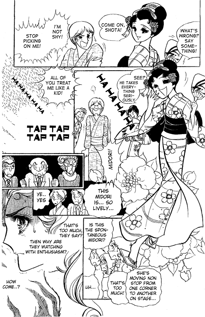 Read Glass Mask Manga Online