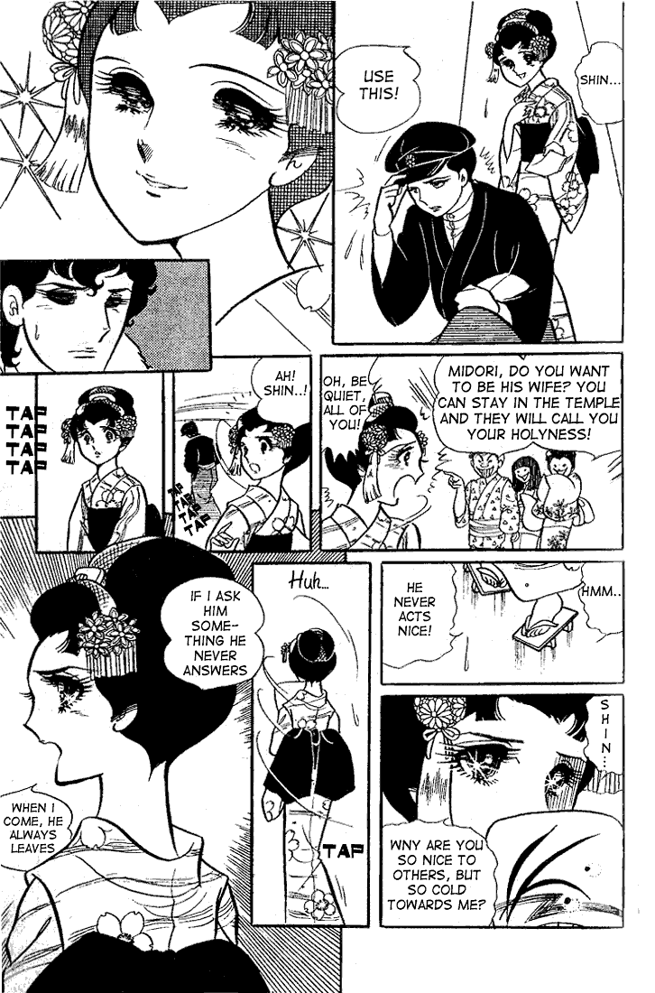 Read Glass Mask Manga Online