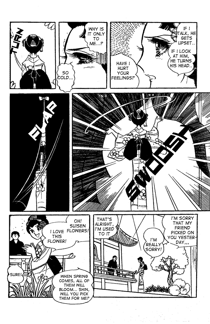 Read Glass Mask Manga Online
