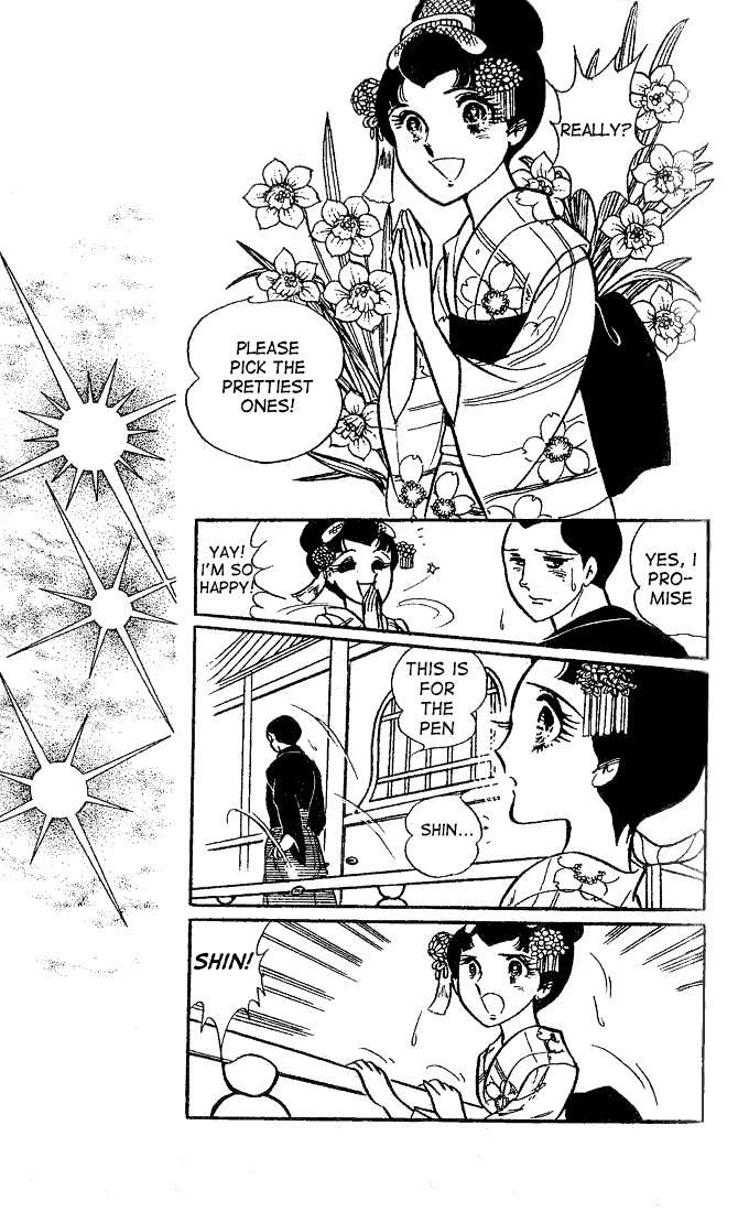 Read Glass Mask Manga Online