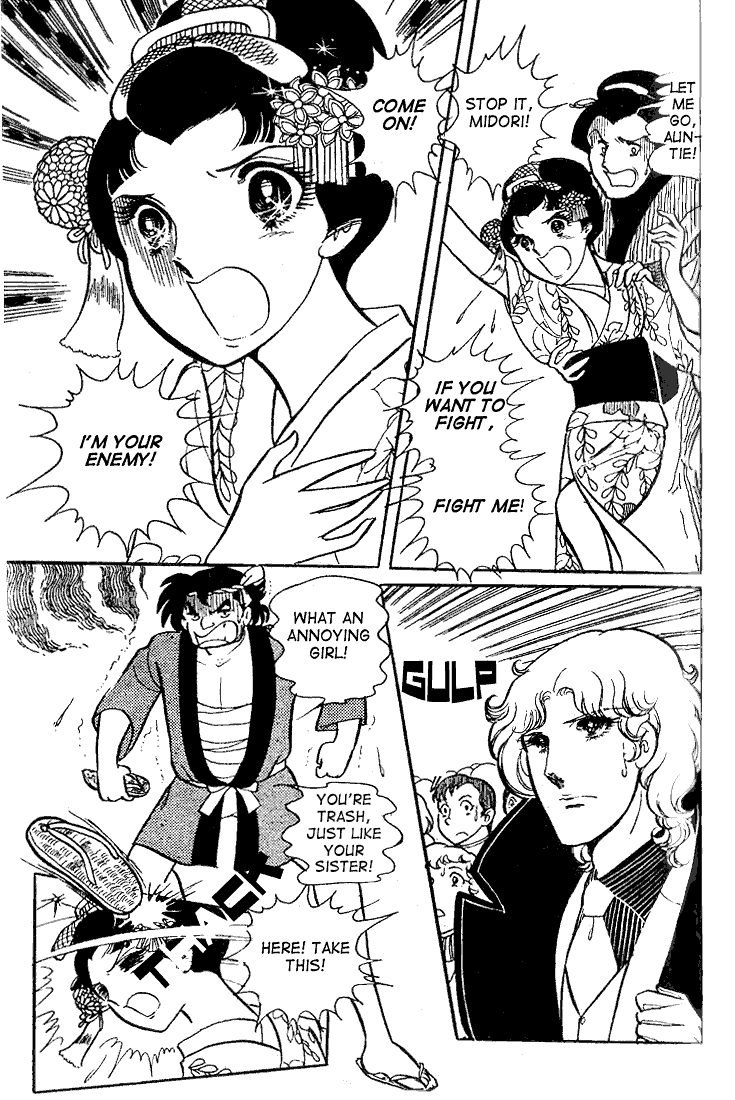 Read Glass Mask Manga Online