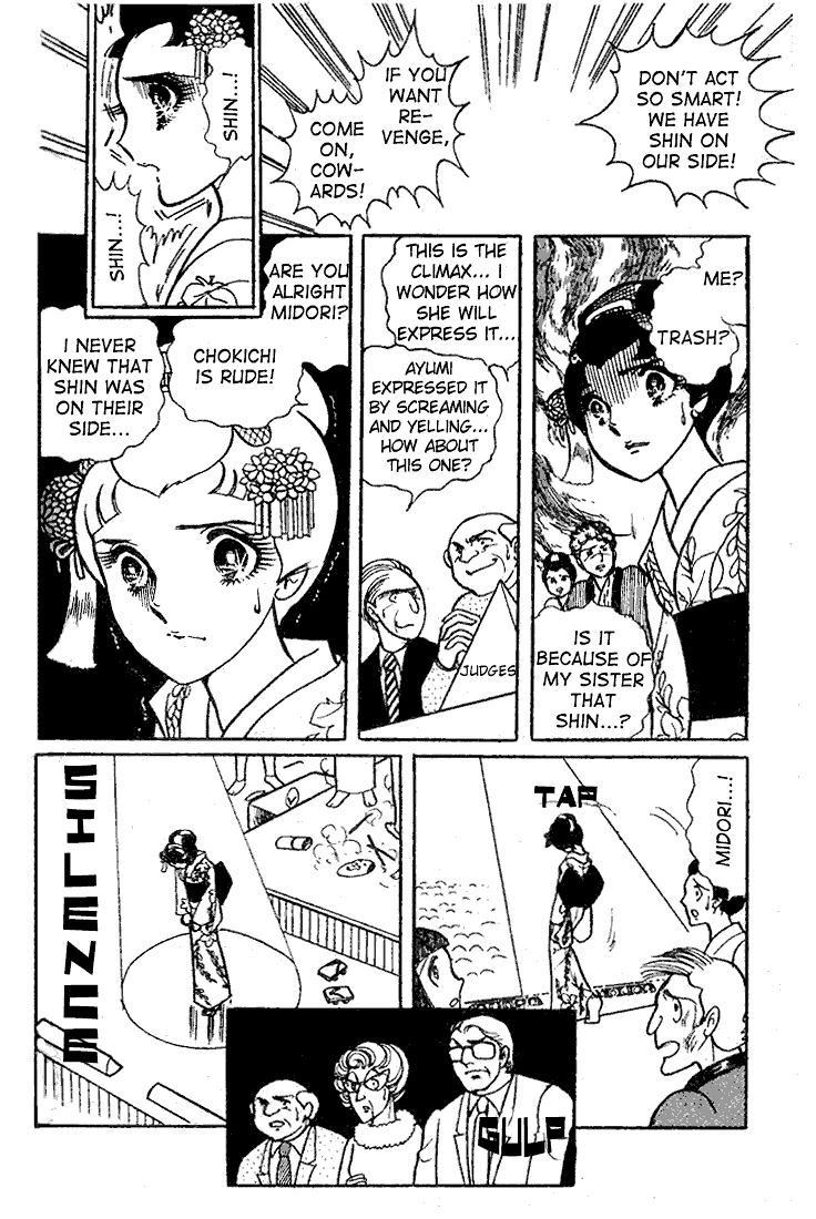 Read Glass Mask Manga Online