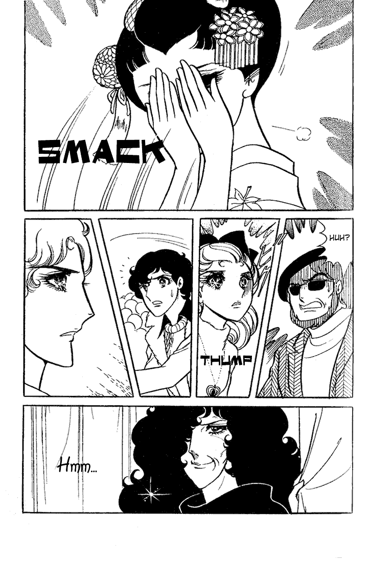 Read Glass Mask Manga Online