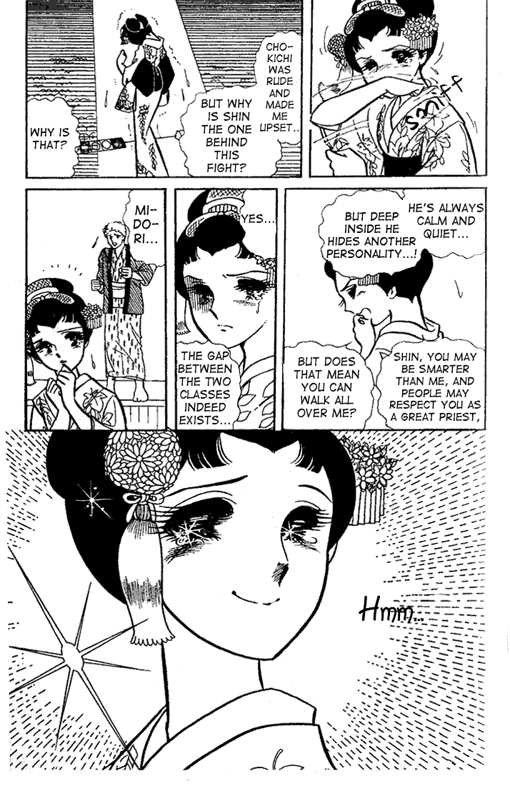 Read Glass Mask Manga Online