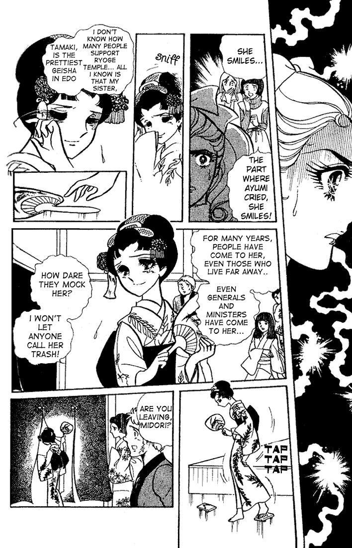Read Glass Mask Manga Online