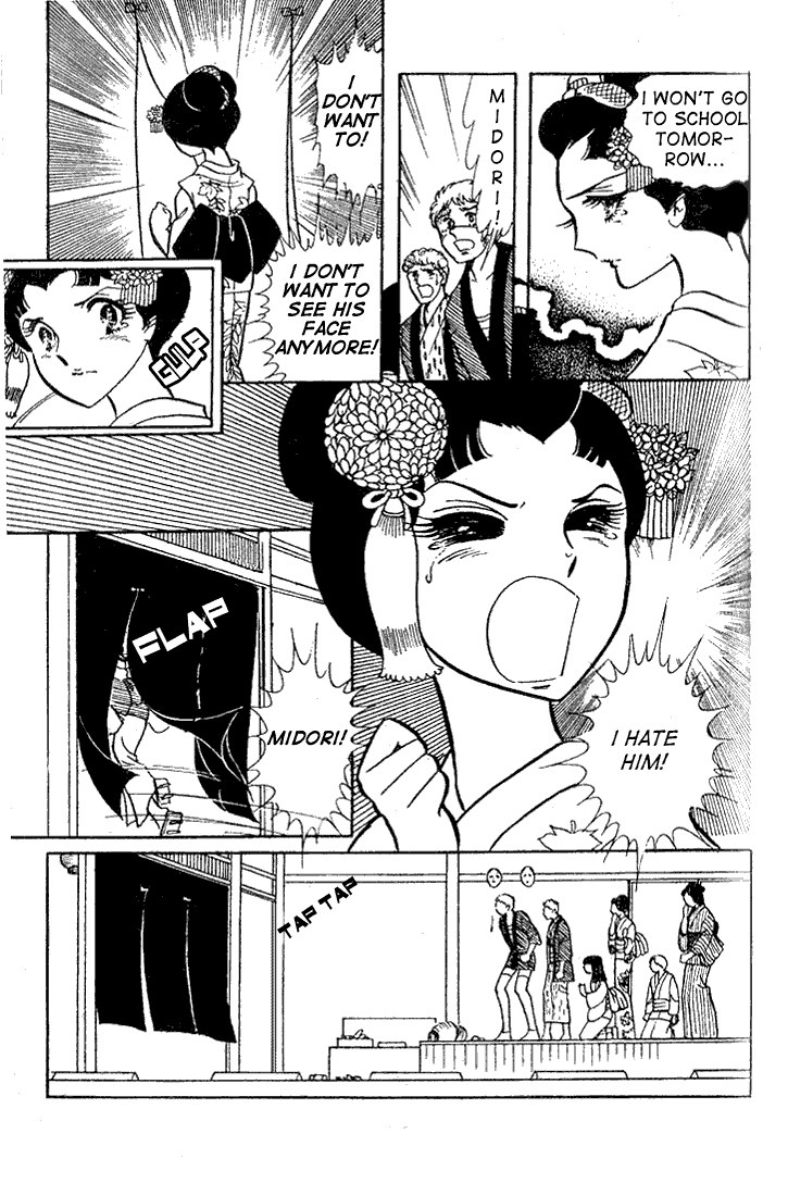 Read Glass Mask Manga Online