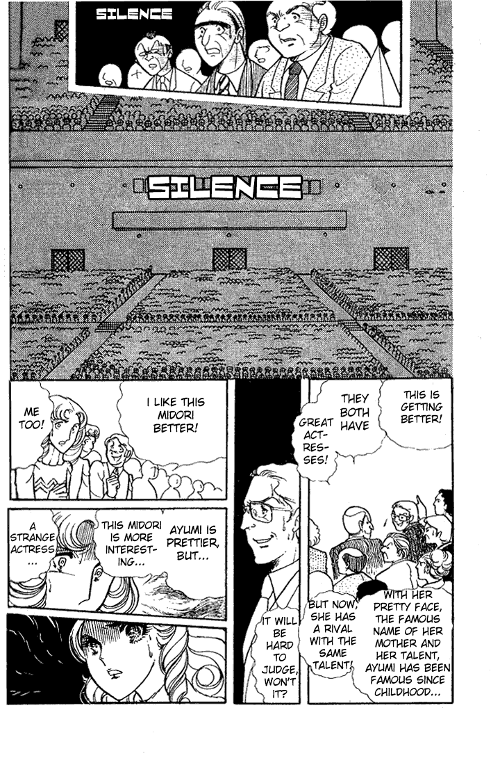 Read Glass Mask Manga Online