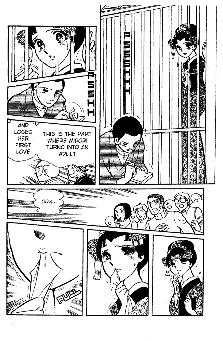 Read Glass Mask Manga Online