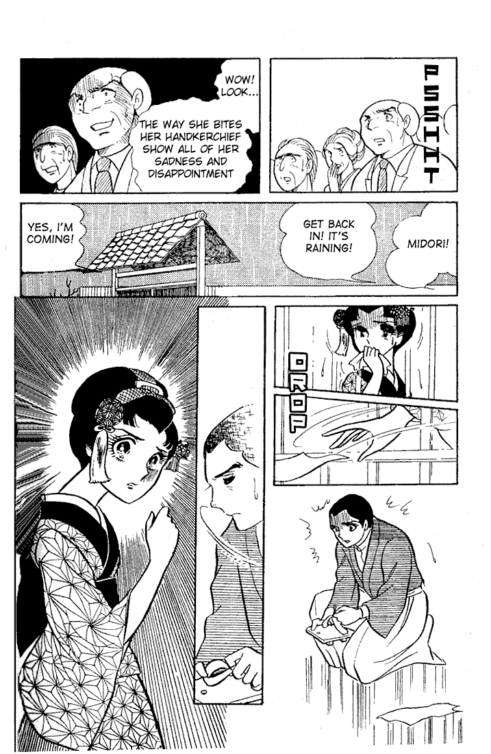 Read Glass Mask Manga Online