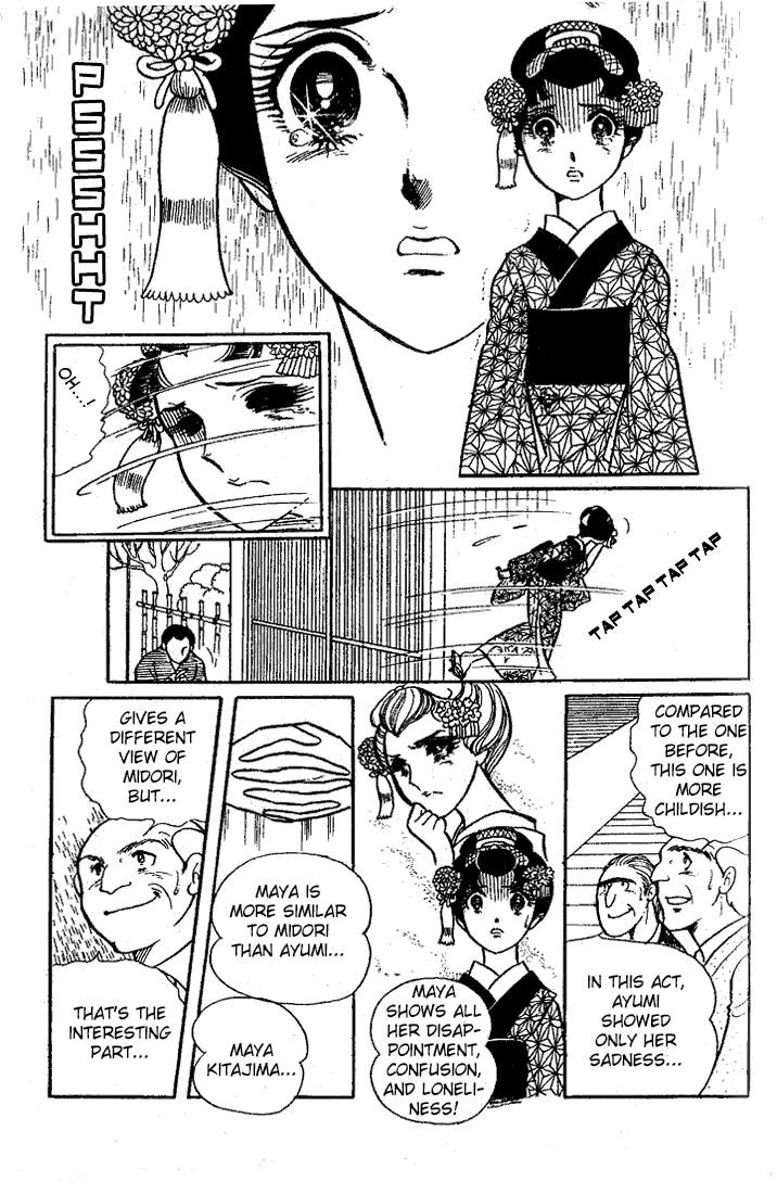 Read Glass Mask Manga Online