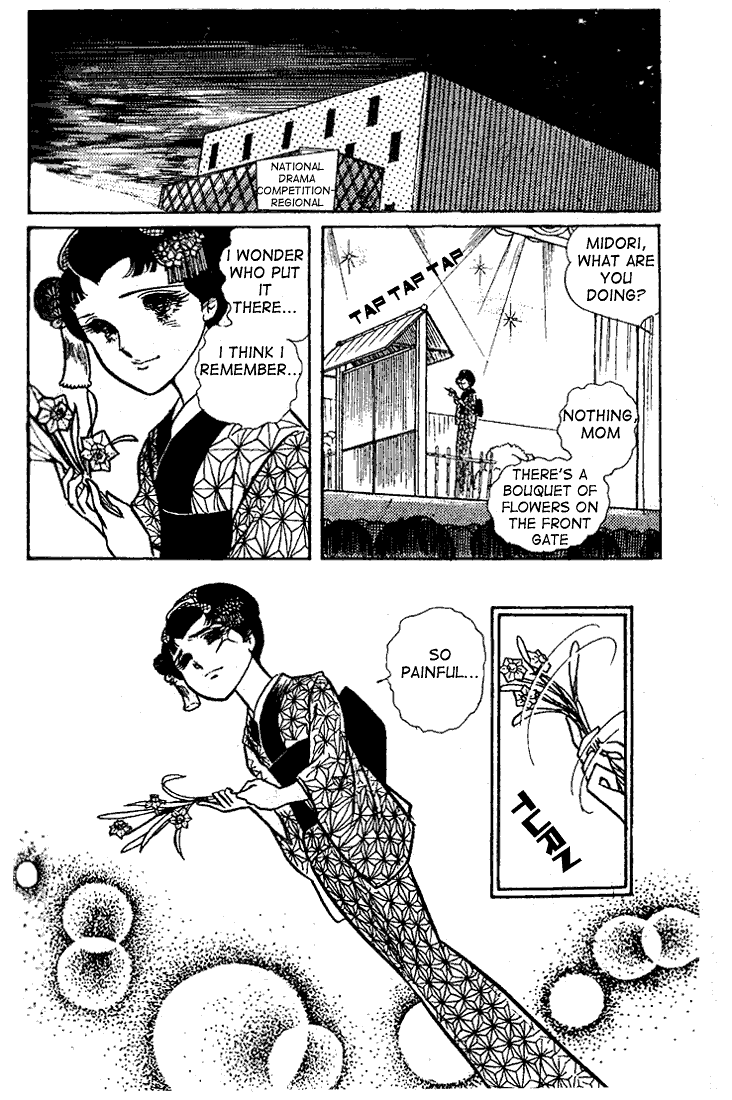Read Glass Mask Manga Online