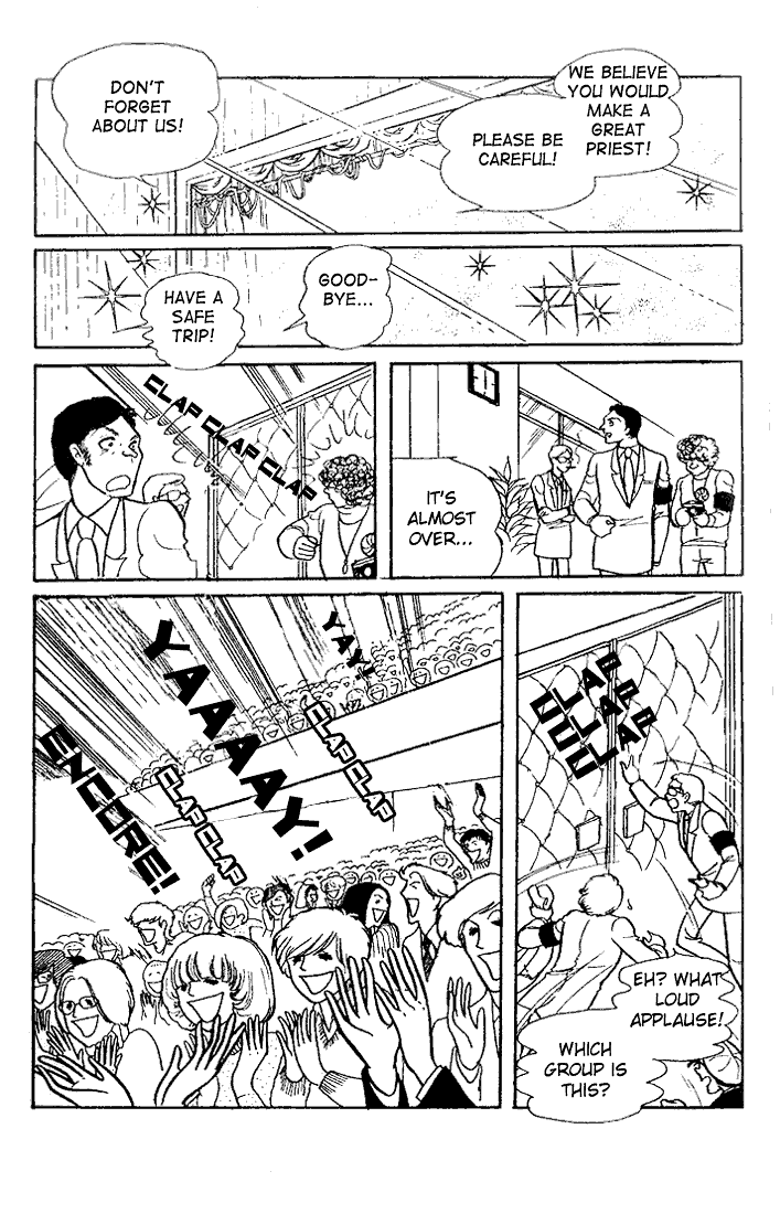 Read Glass Mask Manga Online