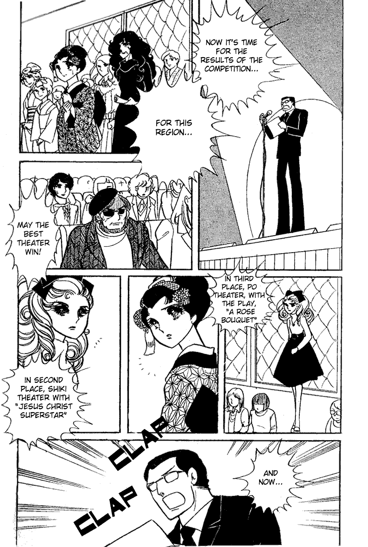 Read Glass Mask Manga Online