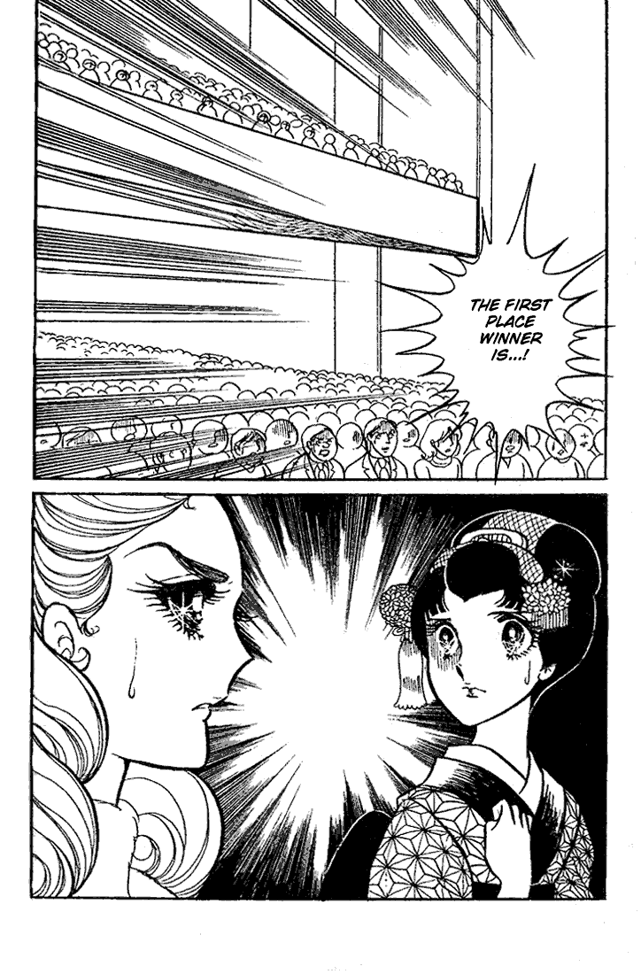 Read Glass Mask Manga Online