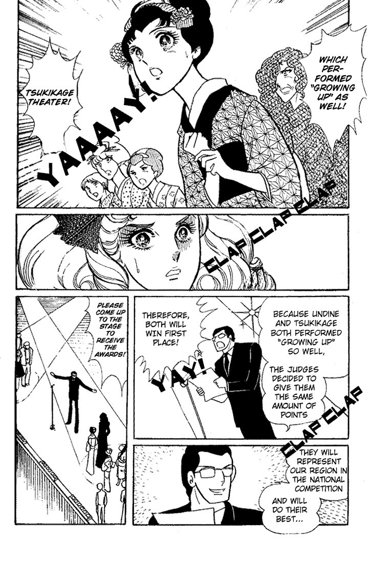 Read Glass Mask Manga Online