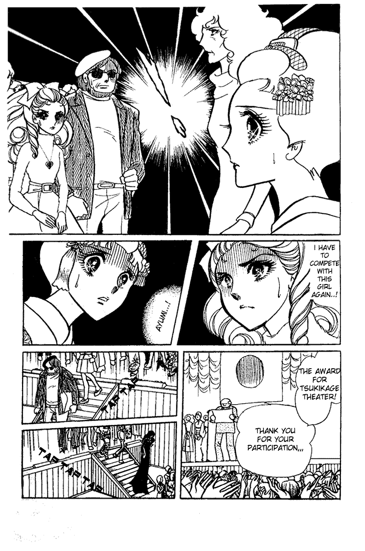 Read Glass Mask Manga Online