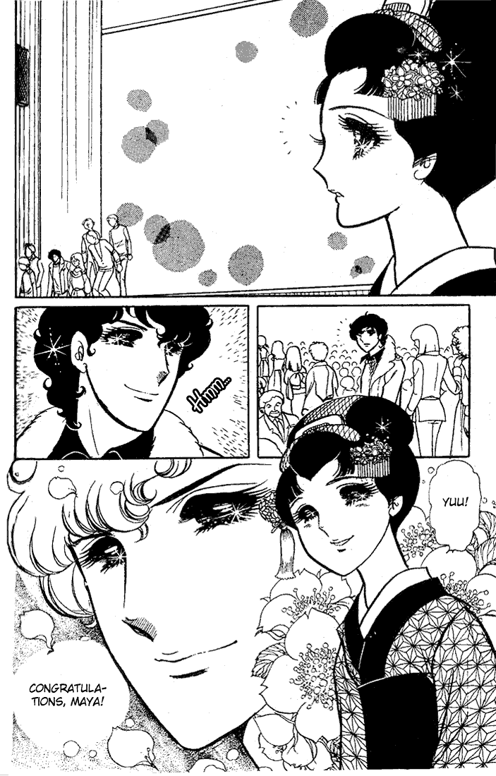 Read Glass Mask Manga Online