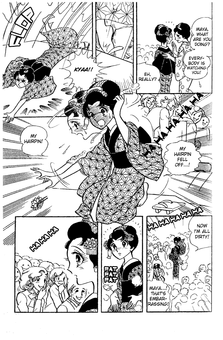 Read Glass Mask Manga Online