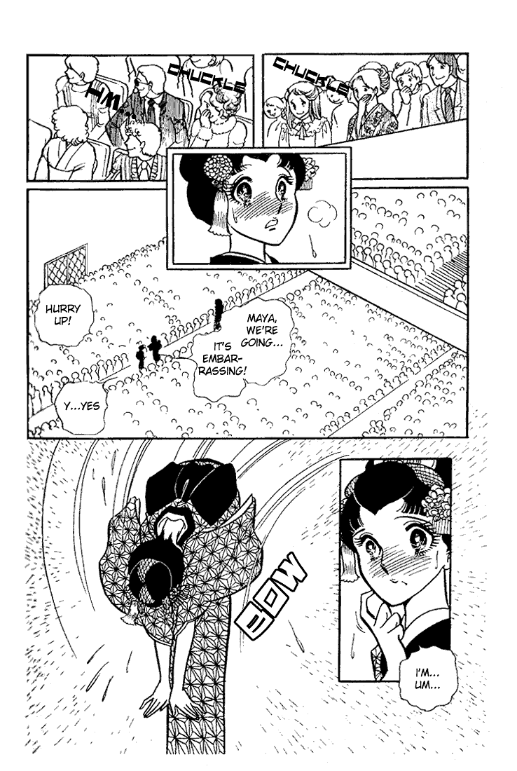 Read Glass Mask Manga Online