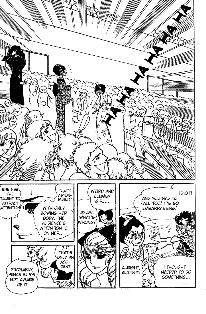 Read Glass Mask Manga Online