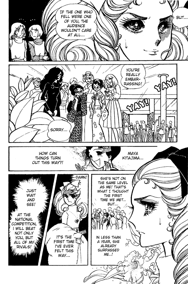 Read Glass Mask Manga Online