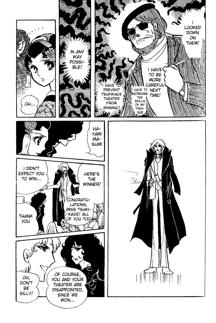 Read Glass Mask Manga Online