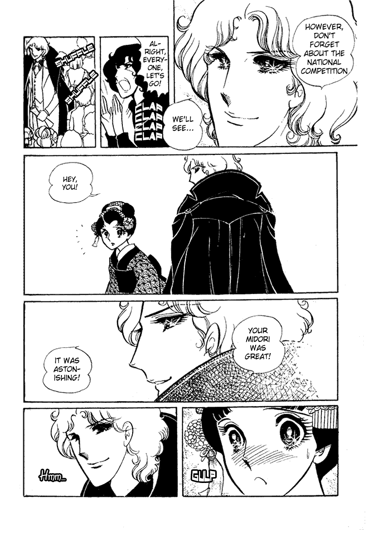 Read Glass Mask Manga Online