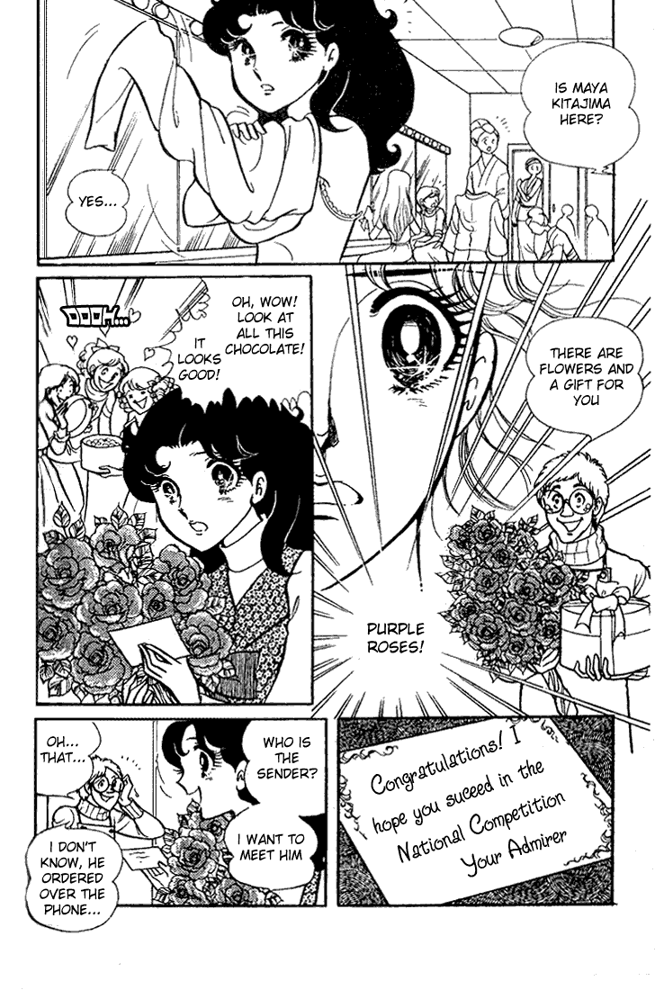 Read Glass Mask Manga Online