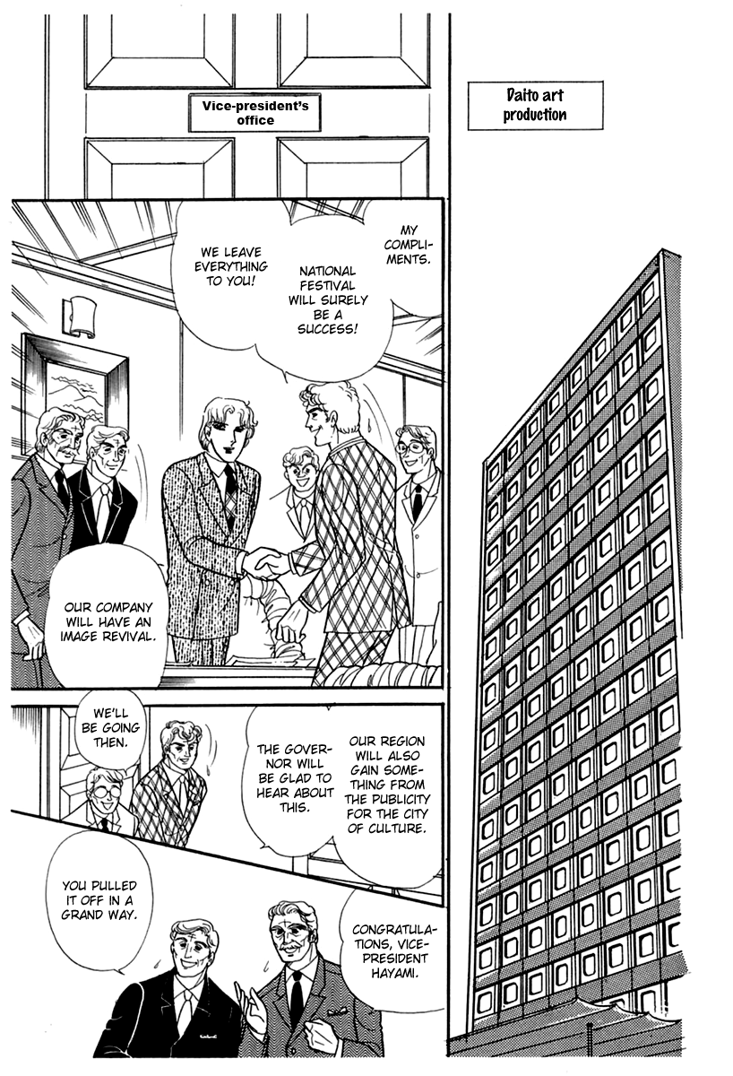 Read Glass Mask Manga Online