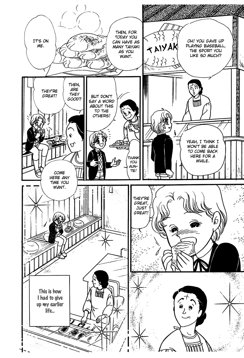 Read Glass Mask Manga Online