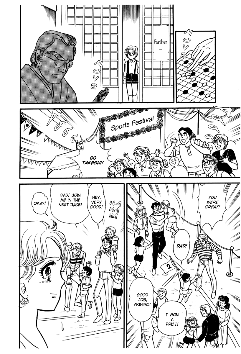 Read Glass Mask Manga Online