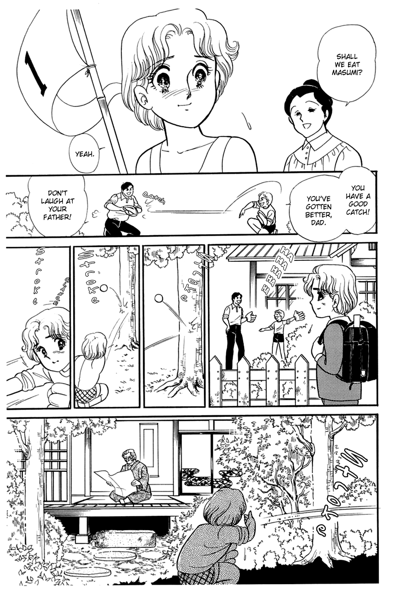 Read Glass Mask Manga Online
