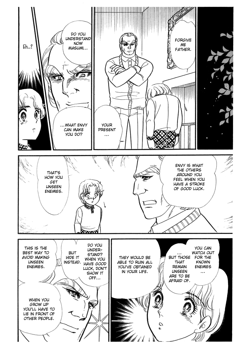 Read Glass Mask Manga Online